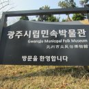 광주매곡동우체국 이미지