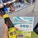 새로봄약국 이미지