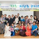 힐링 & 필링 시낭송 이미지