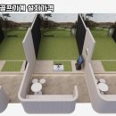 우수스크린골프 이미지