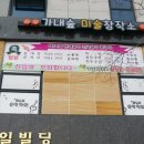 가내음악학원 이미지