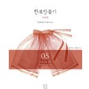 속옷나라