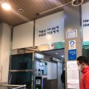 서울특별시립 브릿지종합지원센터
