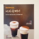 벤티프레소(강남점)