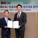 군인공제회C&C 이미지