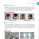 한국스마트안전보건협회 이미지