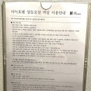 아늑호텔 영등포점 이미지