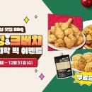 비비큐 컨슈머치