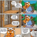 햇님 달님 이미지