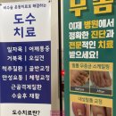 리솜사랑의원 네이버블로그