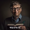 온다 미라클