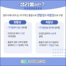 경희바름한의원 이미지