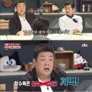 도야짬뽕인제점 | 인제 터미널 근처 중식집 짬뽕 탕수육맛집 도야짬뽕(내돈내산 냠먹)