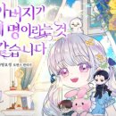 웹소설 작가데뷔 | 부산 웹소설 학원, 기초부터 작가 데뷔까지 현실적인 로드맵 총정리