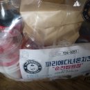 파리에다녀온치킨 이미지