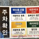 평촌 이마트 옆 이미지