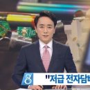 다은전자