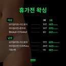 슈어왁싱&에스테틱