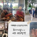 더스카이레스토랑 이미지