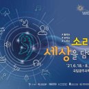 광주악기음향 이미지