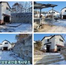 성보태양광 이미지