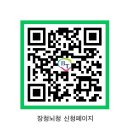장청뇌청
