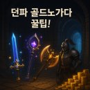 유니크앤레어