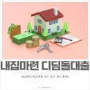 내집 티스토리