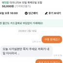 이마트24작전서운점 | 26년 2월 씅쭈의 월간일기