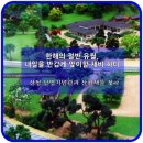 남명기념관 이미지