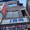 산성대로215번길 이미지