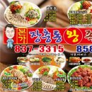 본가장충동왕족발 이미지