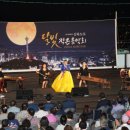 산복도로 달빛 작은음악회 이미지