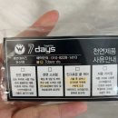 마이아슈가왁싱 대전둔산점