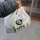 광주 첨단지구 맛집 늑대족발 첨단직영점 배달 추천