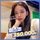 밴스의원 - 노원구 노해로 491 | 밴스의원