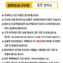 은성모터스