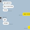 대구은행역 3번 출구 이미지