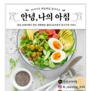 안녕, 선영씨 이미지