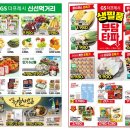 지에스더프레시방학 이미지