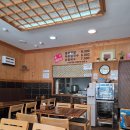 혜주네소문난충무김밥