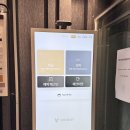 어바웃스테이서울역 이미지