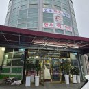 고흥한우직판장 | 전남 고흥의 맛집 꼭 가봐야할 장소 추천 고흥한우직판장 내돈내산 솔직후기