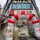 지니스안경 효자신시가지점 이미지