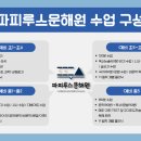 영천관 이미지