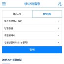 [HD]워드프로세서 필기 기출문제 풀이 (2023) | 한글 워드프로세서 필기와 실기 시험 후기