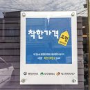 손길 헤어