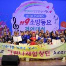 군산서해초등학교 이미지