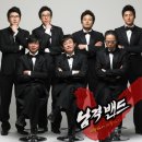 남자의자격