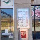 선원사지로 이미지